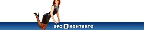 yandex секс знакомства случайные встречи